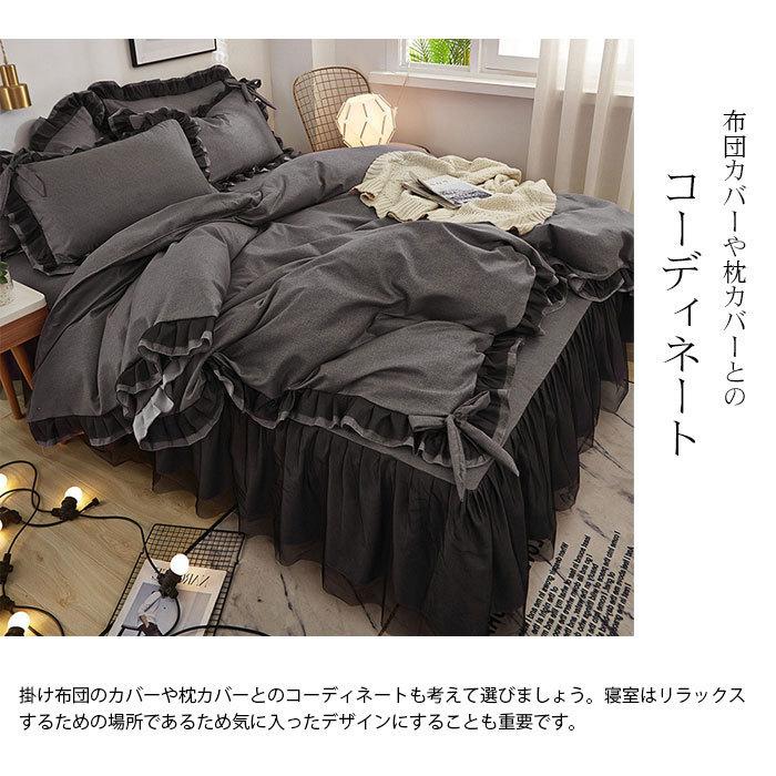 フリル 布団カバーセット セミダブル ダブル キング 3/4点セット フリル 布団カバーセット セミダブル ダブル キング 3/4点セット