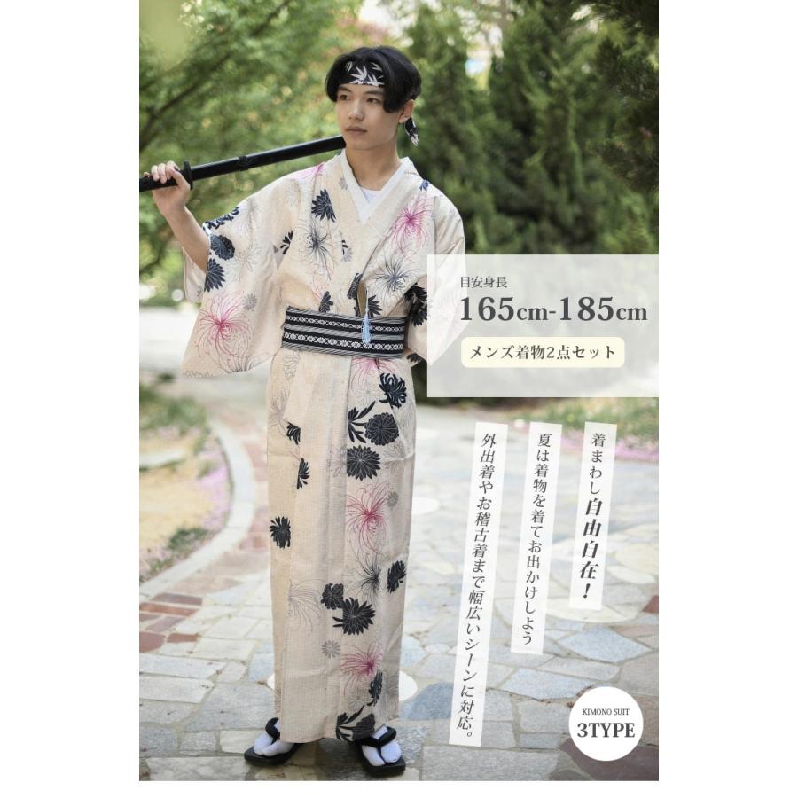 浴衣 メンズ 2点セット 男性 和服 ゆかた 帯 着物 柄 甚平 浴衣セット 