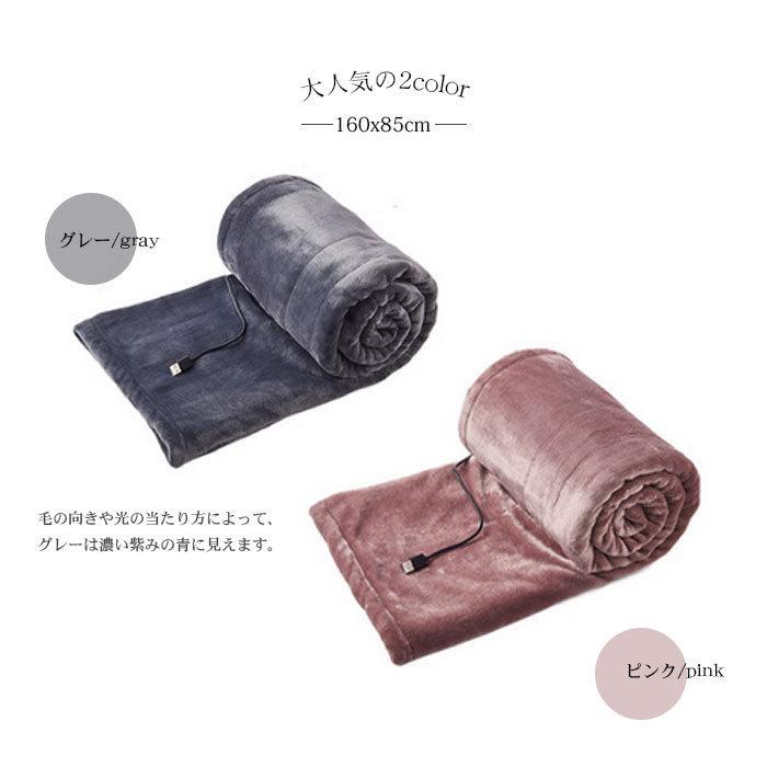 発熱ブランケット USBヒーティングブランケット 3段階温度調節 着る