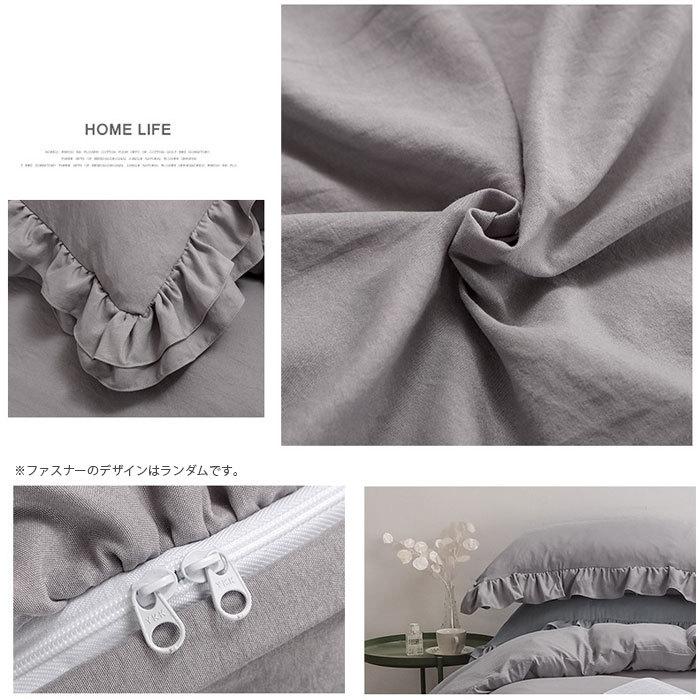 布団カバー セット フリル ベッドスカート シングル セミダブル ベッド