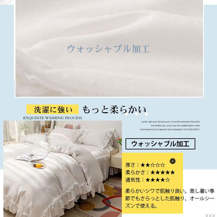 オシャレ 高級感 掛け布団カバー シングル 3点セット ベッドスカート Amazon | 掛け布団カバー 3点セット シングル 布団カバー ベッド