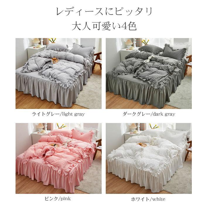 新発売]布団カバー セット 3/4点セット 掛け布団カバー 可愛い フリル