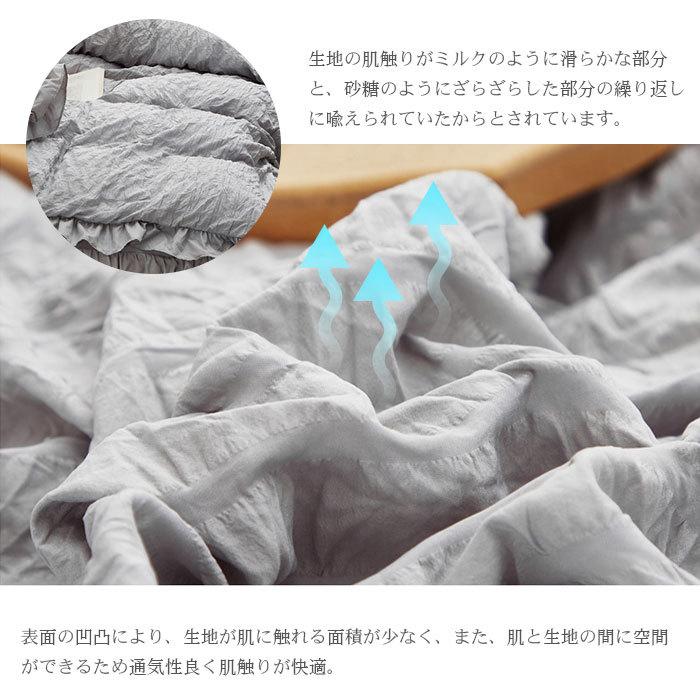 新発売]布団カバー セット 3/4点セット 掛け布団カバー 可愛い フリル