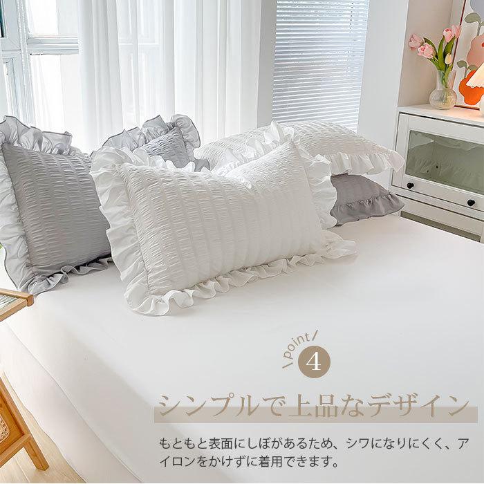 布団カバー セット 3/4点セット 掛け布団カバー 可愛い フリル シア
