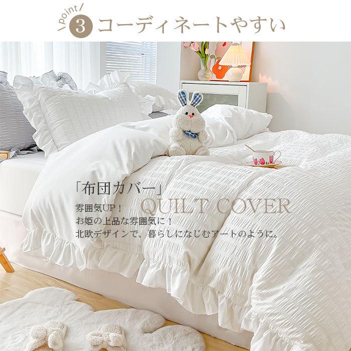 フリル  レース 布団カバー  枕カバー  シーツ  セット Amazon｜lecozy 綿100％ 姫系寝具カバー 刺繍レース付き フリル