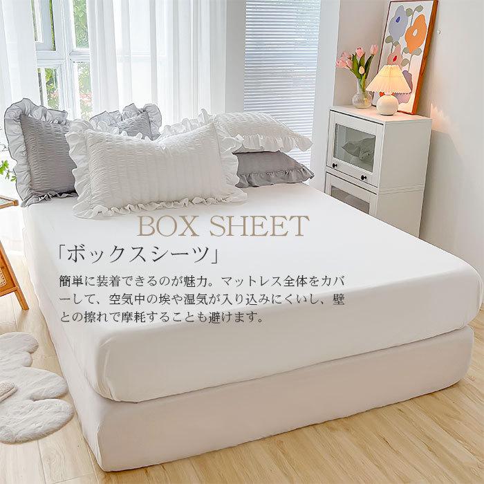 布団カバー セット 3/4点セット 掛け布団カバー 可愛い フリル シア