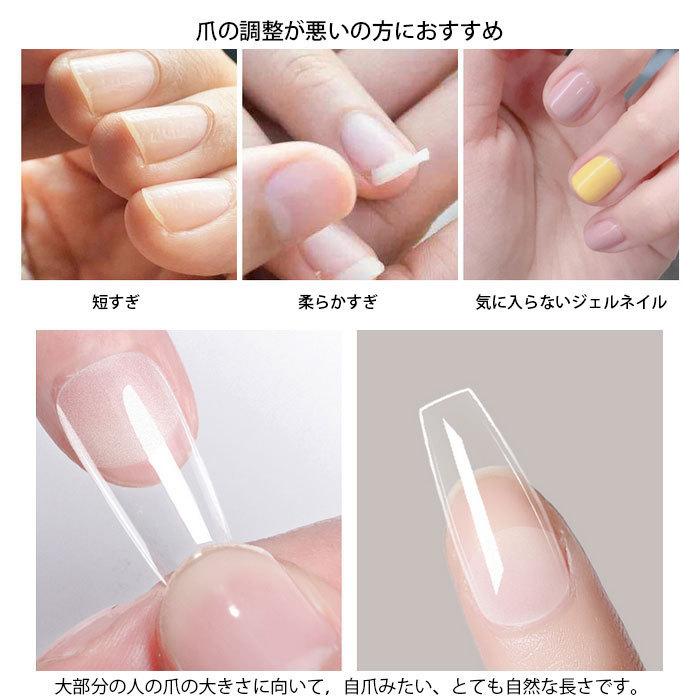 ネイルチップ 504枚 2color 12サイズ Abs材料 軽量 通気性 安全性 耐久性 収納ケース付き ネイルdiy ネイルサロン ネイルアート ジェルネイル おしゃれ Pinpai04 Sanwashop 通販 Yahoo ショッピング