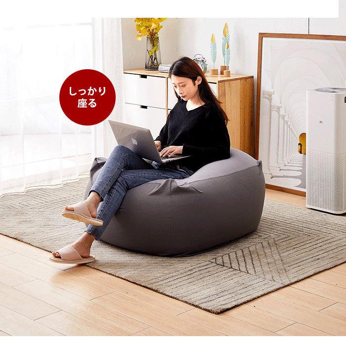 ビーズクッションカバー カバーのみ ビーズソファーカバー 北欧モダン