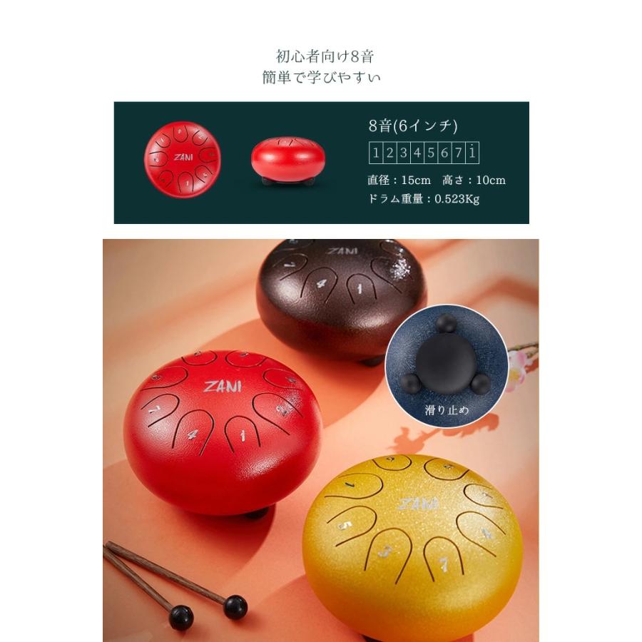 スリットドラム スチールタングドラム 打楽器 8音 6インチ 金属ドラム