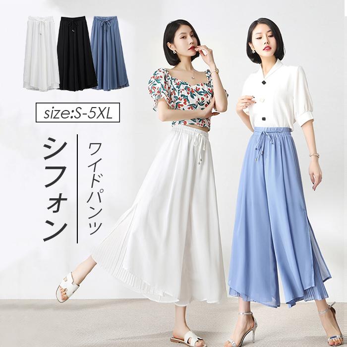 フレアキュロット キュロットスカート 長い 春の白 スカーチョ