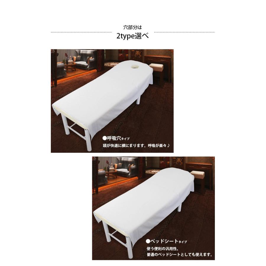 ベッドカバー 美容 マッサージ テーブルスカート マッサージベッド