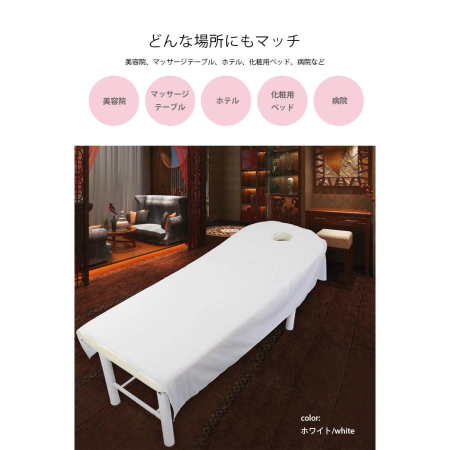 ベッドカバー 美容 マッサージ テーブルスカート マッサージベッド