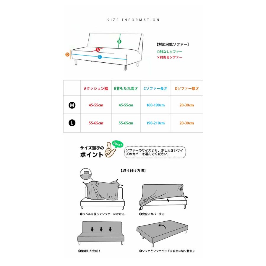 ソファベッドカバー ソファーカバー  肘なし 2人掛け 3人掛けストレッチ 北欧 ジャーガード おしゃれ 花模様 葉 160〜210cm  伸びる 洗える リビング｜sannwashop｜11