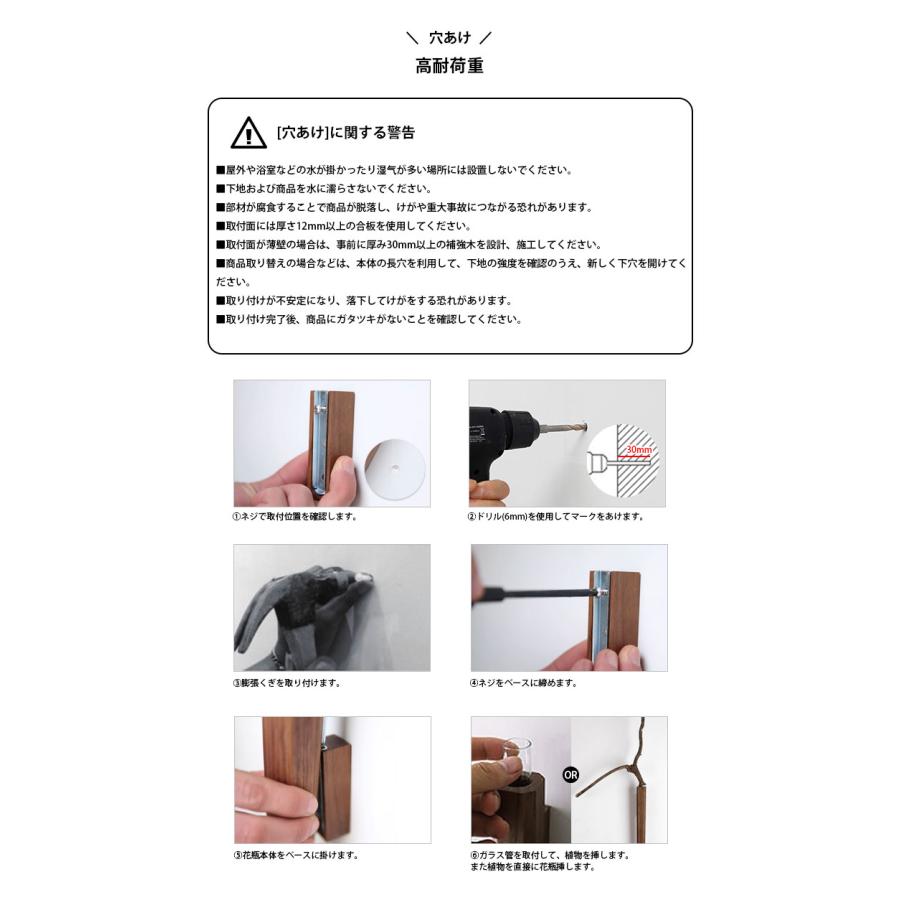 一輪挿し 壁掛け 花瓶 北欧 〓胡桃クルミ ブナ ガラス管 花びん