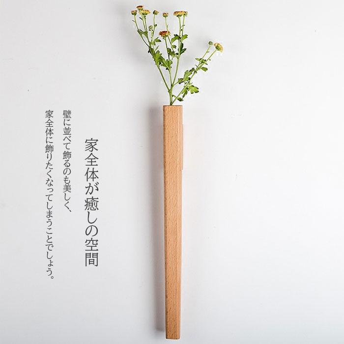 一輪挿し 壁掛け 花瓶 北欧 〓胡桃クルミ ブナ ガラス管 花びん