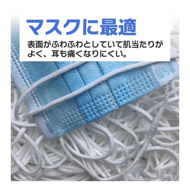 即納 マスク用ゴム紐 マスク 手作り ゴム マスク ゴム 手芸 手作りマスク応援アイテム 伸縮力あり ハンドメイド 手作り マスクゴム 白 マスク用ゴム紐 Rawh28 Sanwashop 通販 Yahoo ショッピング