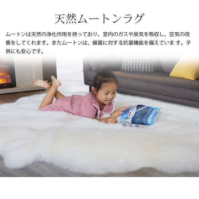 ムートン ラグ 羊毛 マット 敷物 暖かい 100%原皮 あったか 厚手