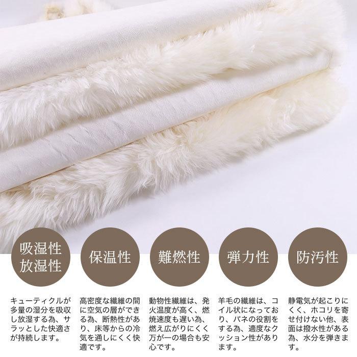 ムートン ラグ 羊毛 マット 敷物 暖かい 100%原皮 あったか 厚手