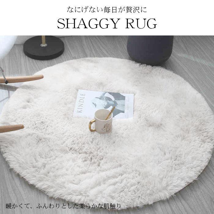 ムートンラグ 長毛ムートン キャンプ 人工ウールマット ふんわり