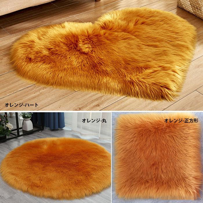 ムートンラグ 長毛ムートン キャンプ 人工ウールマット ふんわり