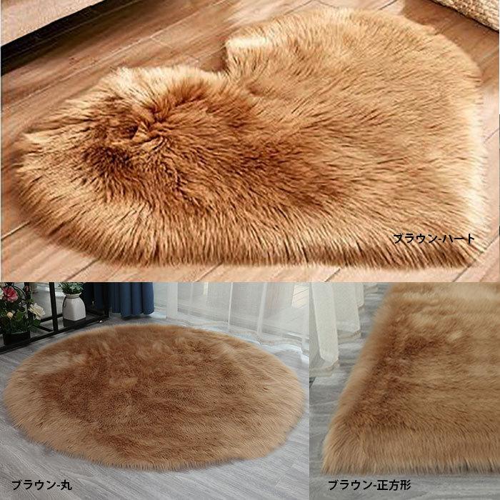 ムートンラグ 長毛ムートン キャンプ 人工ウールマット ふんわり