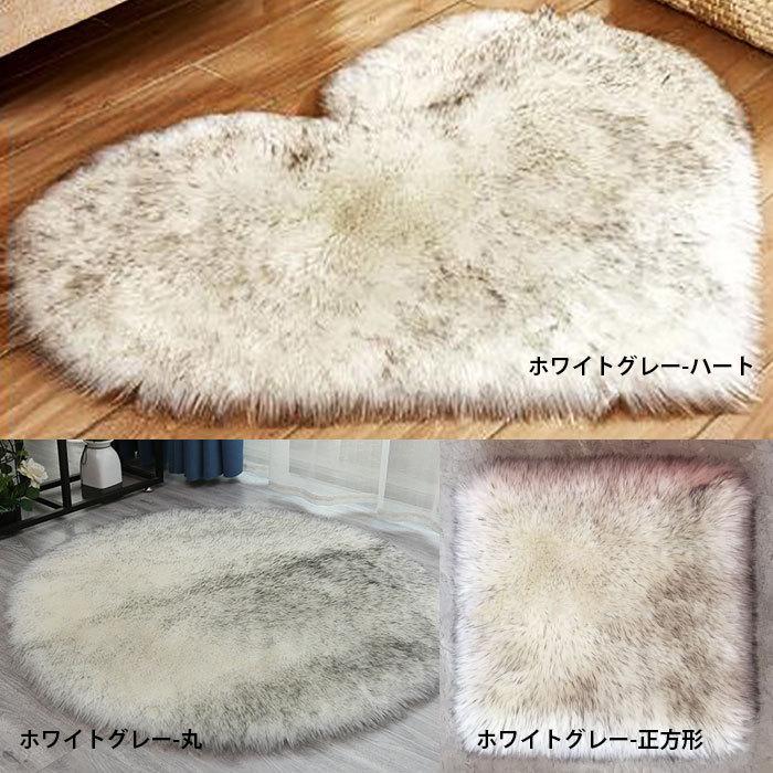 ムートンラグ 長毛ムートン キャンプ 人工ウールマット ふんわり