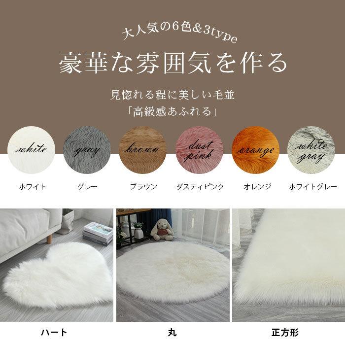 ムートンラグ 長毛ムートン キャンプ 人工ウールマット ふんわり