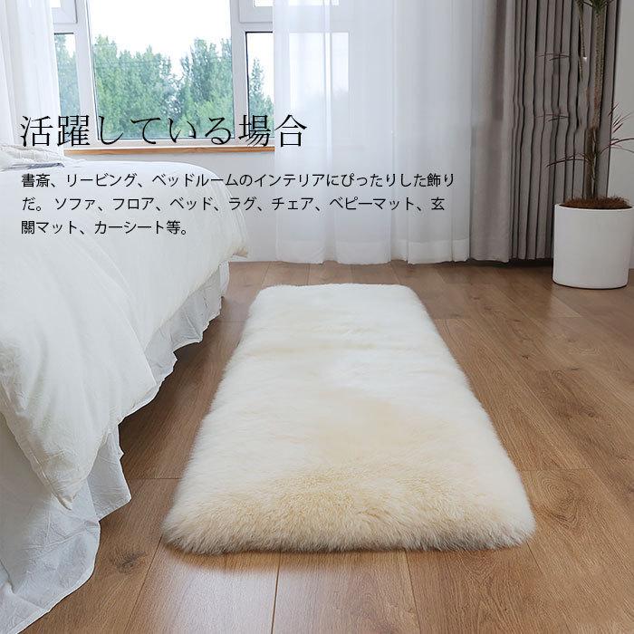 ラグ シャギーラグ マット カーペット Lサイズ70×180cm 80×180cm