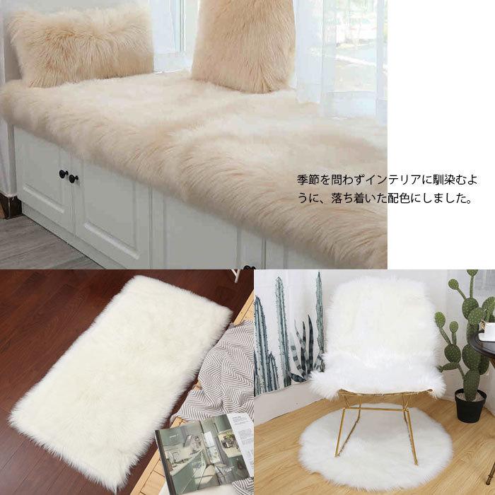 ホワイト羊毛ラグ 長方形　180×70 ラグ シャギーラグ マット カーペット Lサイズ70×180cm 80×180cm