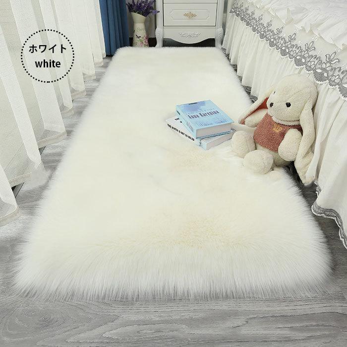 ラグ シャギーラグ マット カーペット Lサイズ70×180cm 80×180cm