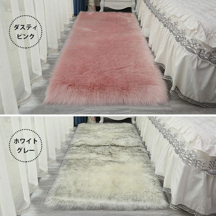 ラグ シャギーラグ マット カーペット XXLサイズ150×180cm ベッド
