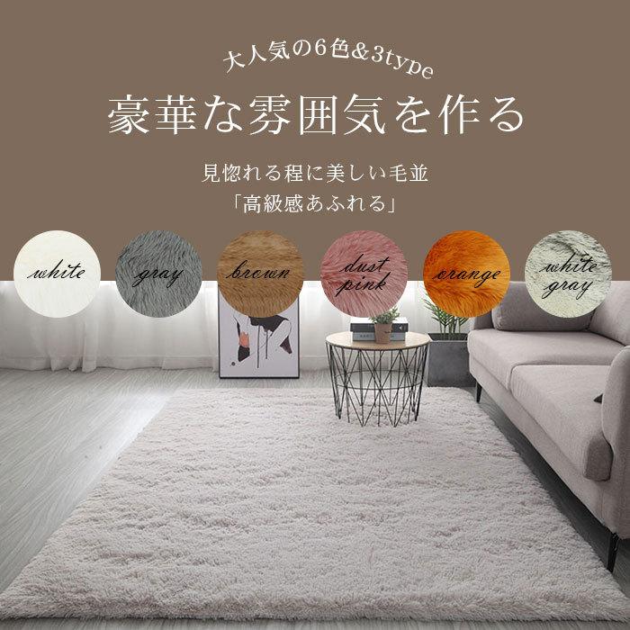 ラグ シャギーラグ マット カーペット XXLサイズ150×180cm ベッド