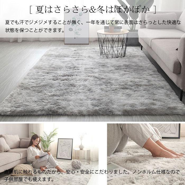 ラグ シャギーラグ マット カーペット XXLサイズ150×180cm ベッド