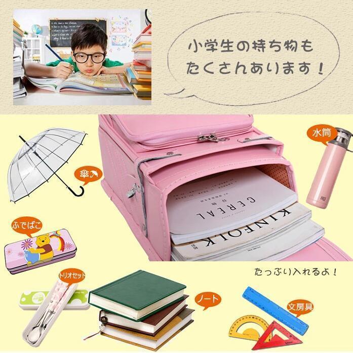 期間限定19980⇒9980ランドセル 型落ち 女の子 ランドセル 男の子 防水