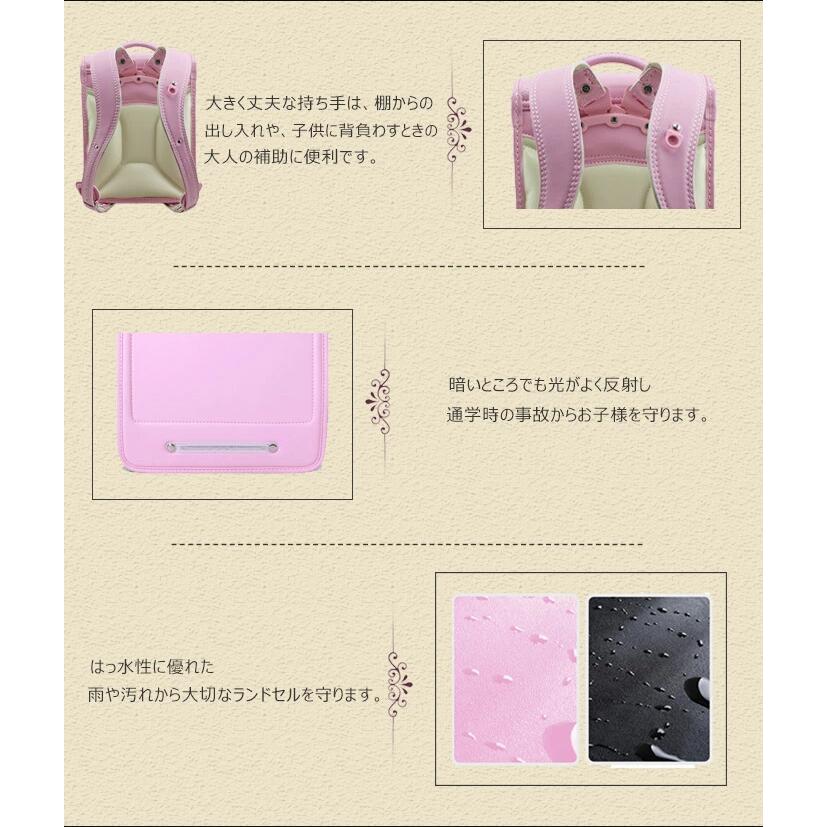 期間限定19980⇒9980ランドセル 型落ち 女の子 ランドセル 男の子 防水