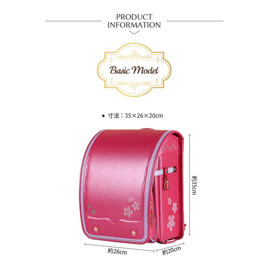 新発売 ランドセル 女の子 A4ファイル かわいい 入学 自動ロック