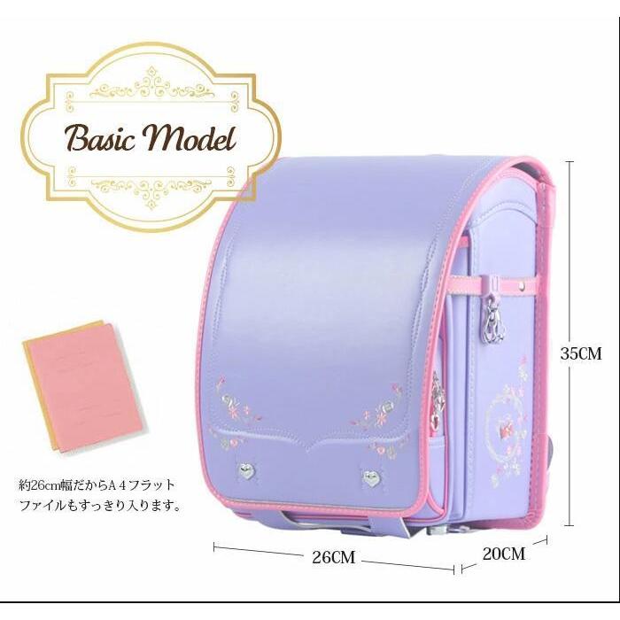 ランドセル　水色　女の子　小学校準備 Amazon.co.jp: ランドセル 女の子 水色 A4ファイル対応 ハート ライト