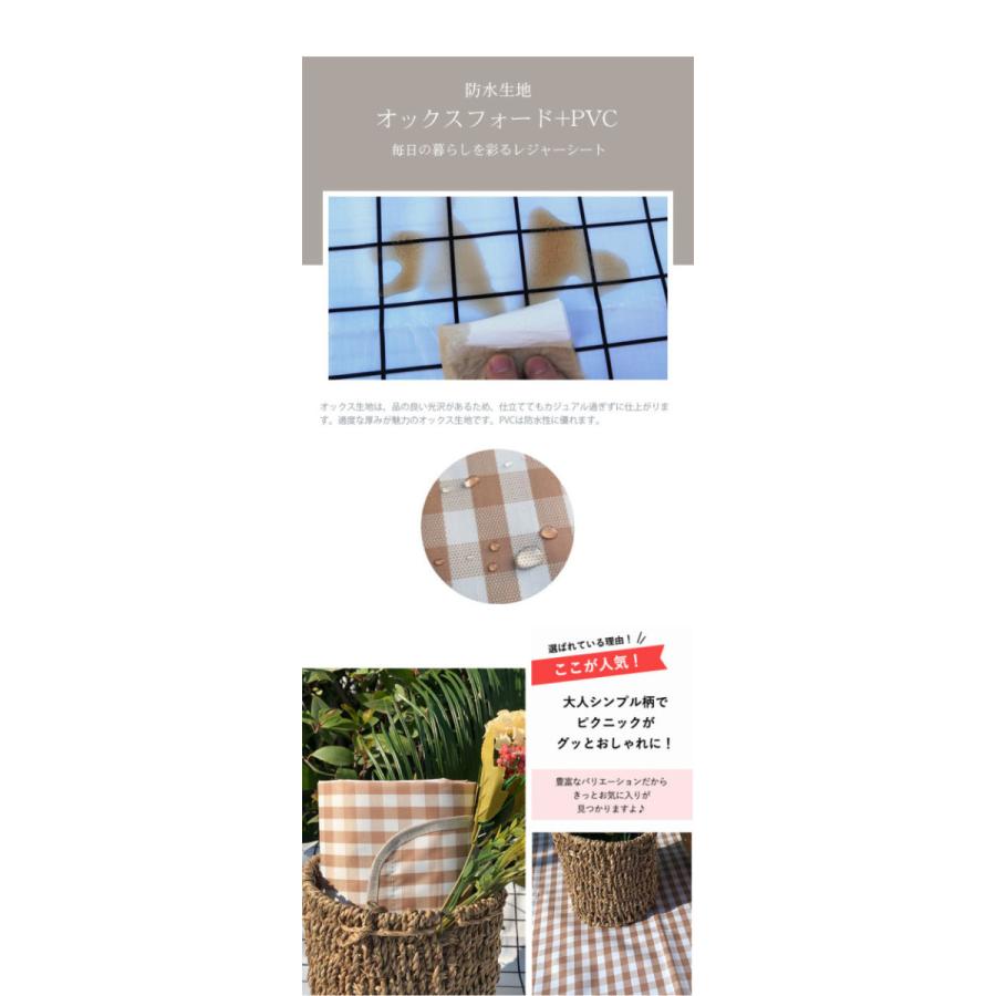 レジャーシート 厚手 200×200cm チェック柄 ピクニックシート キャンプ