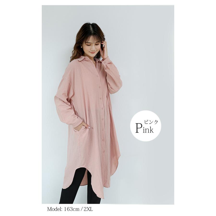 シャツワンピ 綿100％ ロングシャツ ブラウス シャツ ワンピース