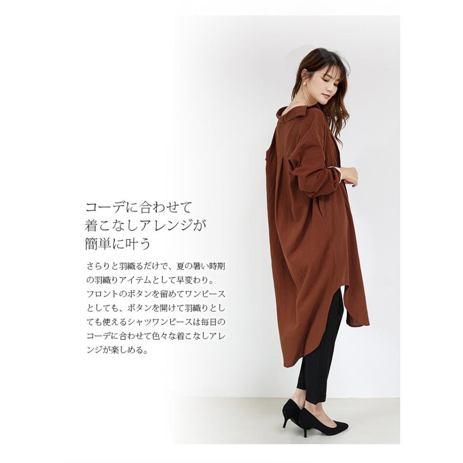 シャツワンピ 綿100％ ロングシャツ ブラウス シャツ ワンピース