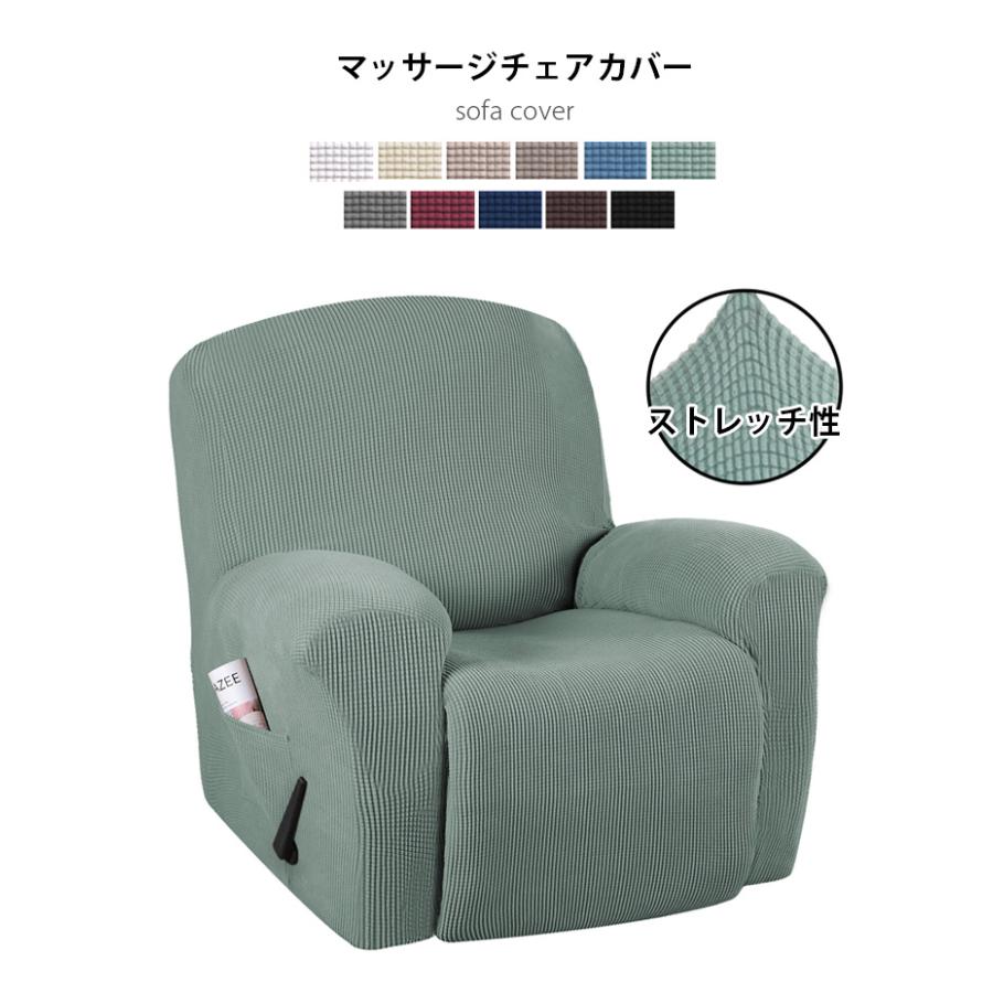 ウィングチェアカバー 椅子カバー ソファーカバー ジャカード生地 グレー 楽天市場】ウィングチェア カバーの通販