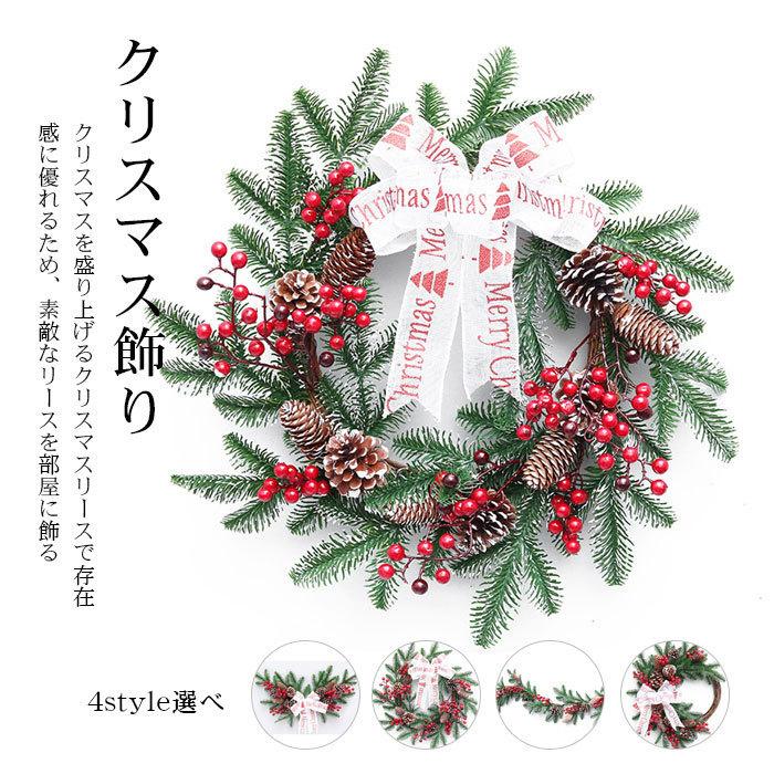 クリスマスリース クリスマススワッグ 玄関 北欧 おしゃれ 壁飾り 置物 松ぼっくり クリスマスツリー 玄関飾り デコ 玄関リース ドア 窓 飾りつけ 御祝い Sysd007no2 Sanwashop 通販 Yahoo ショッピング