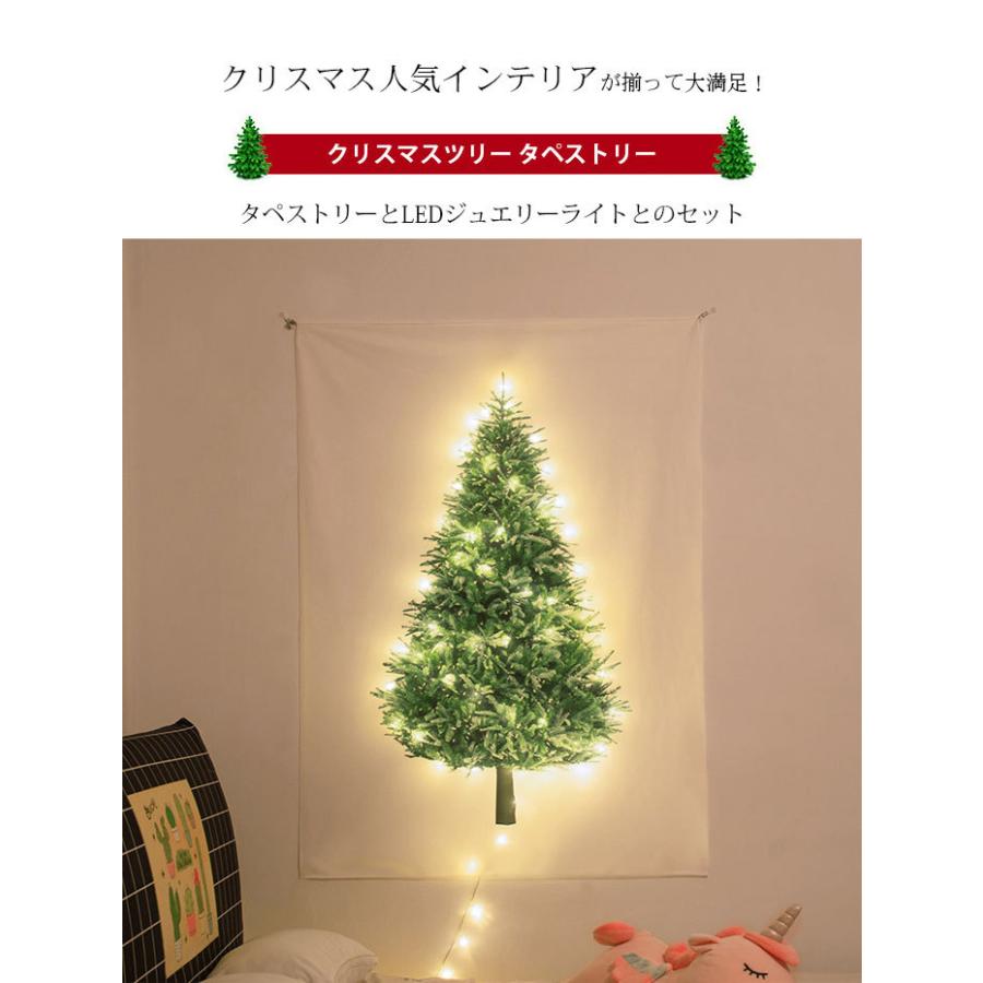 クリスマス　タピストリー　織物　北欧 146114529_o1.jpg?