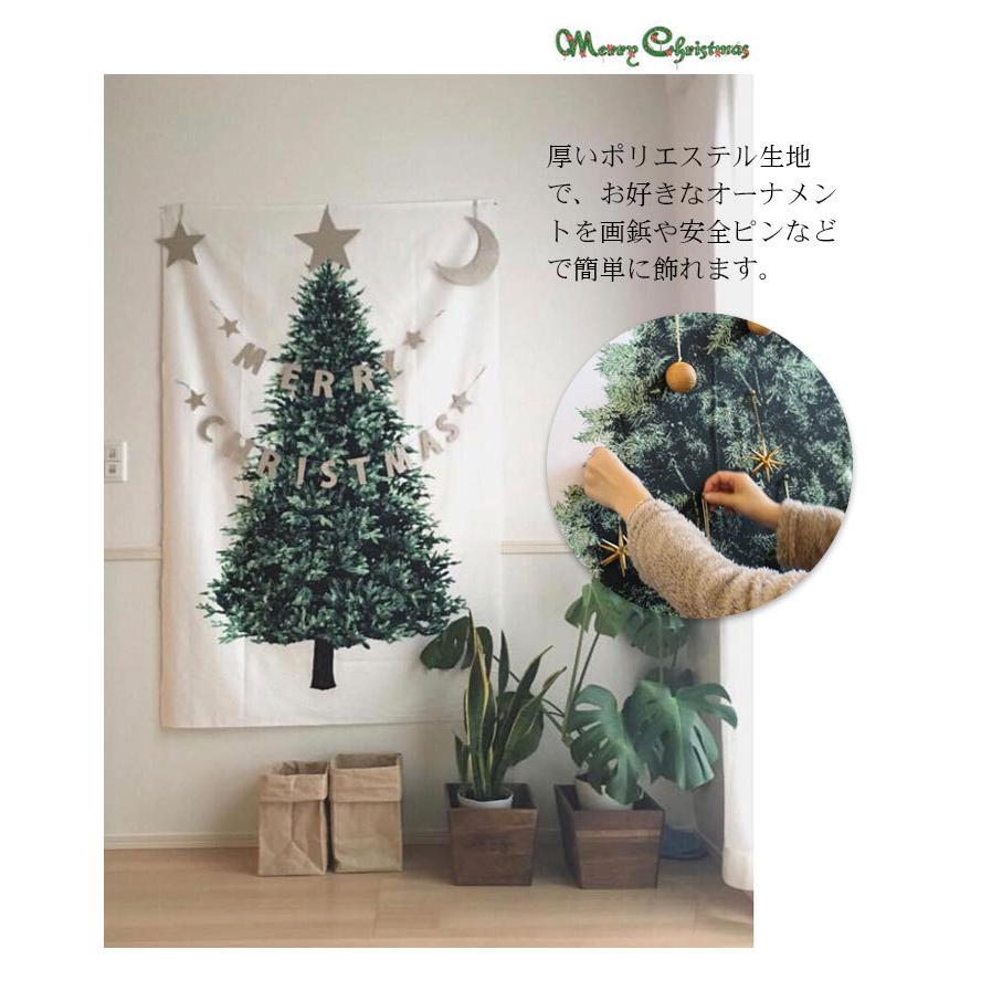 クリスマス　タピストリー　織物　北欧 xfL-8uk-guab0006_2.jpg