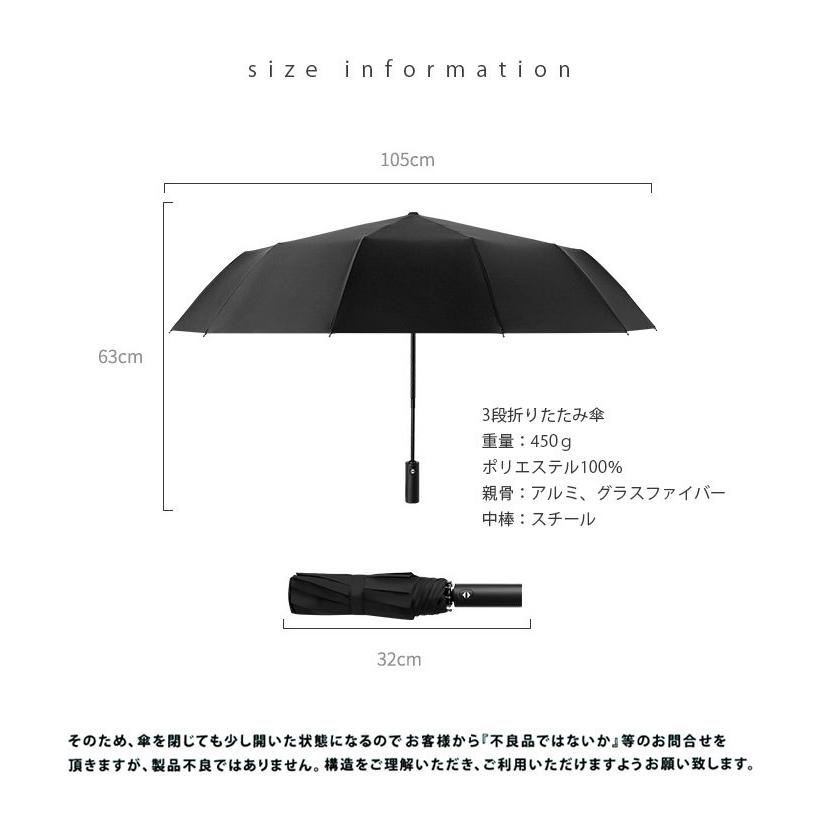折り畳み傘 晴雨兼用 傘 190T 撥水 12本骨 シンプル 男女兼用 自動開閉