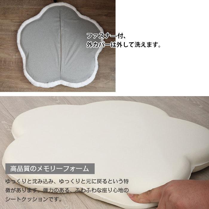 フラワー クッション 座布団 チェアクッション 椅子 円座