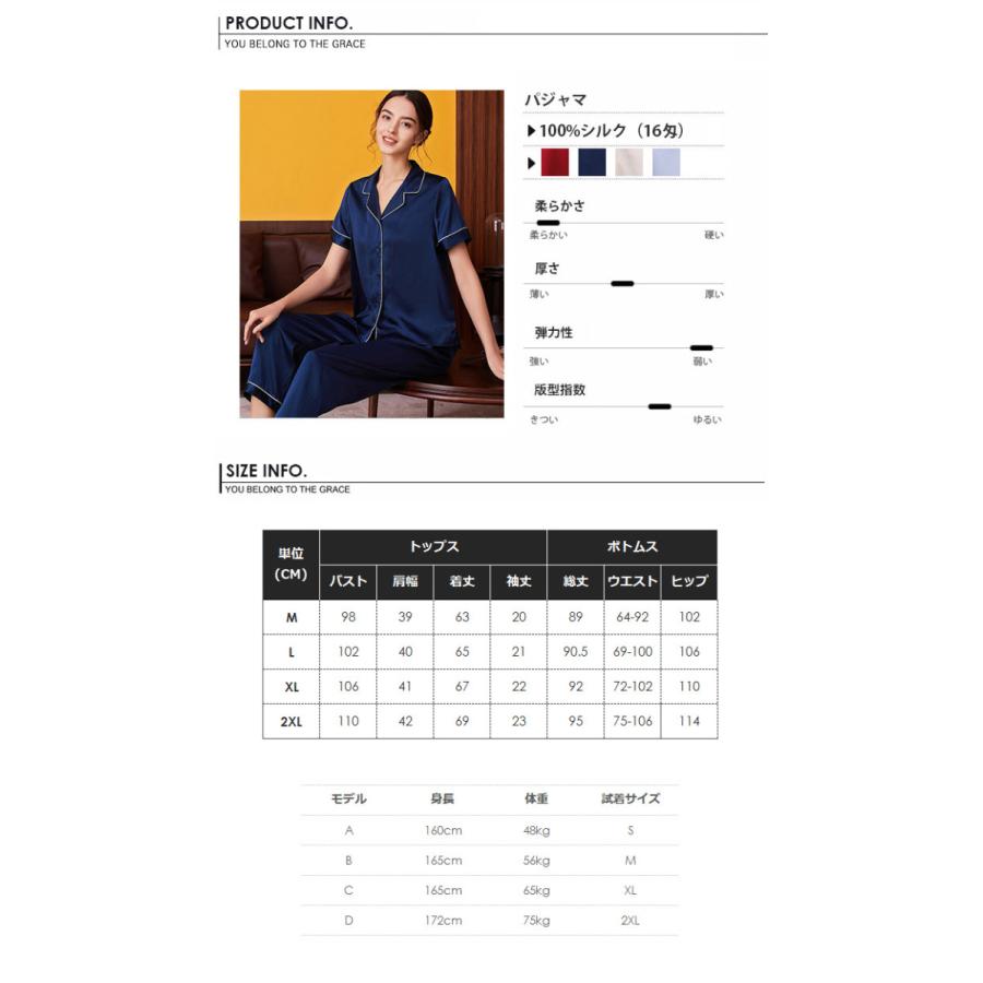 シルク パジャマ レディース 上下セット シルク100％ 保湿 半袖 長