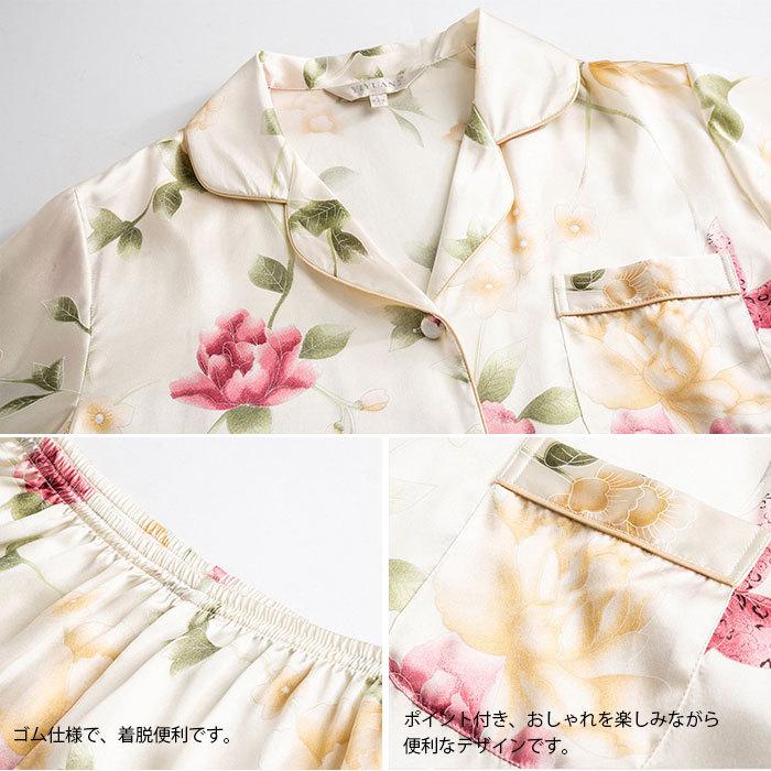 シルク パジャマ レディース 上下セット シルク100％ 花柄 保湿 長袖