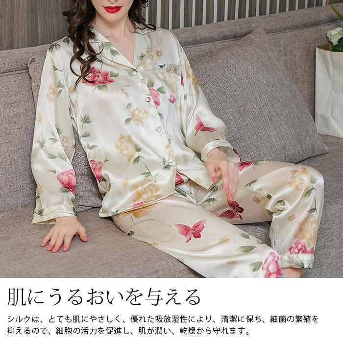 シルク パジャマ レディース 上下セット シルク100％ 花柄 保湿 長袖