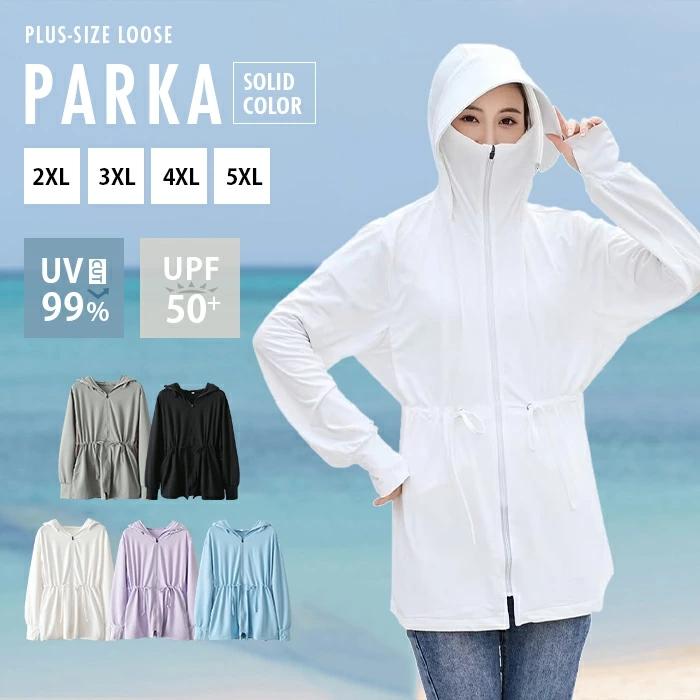 接触冷感 uvカット パーカー 大きいサイズ 薄手 フード付き 涼しい